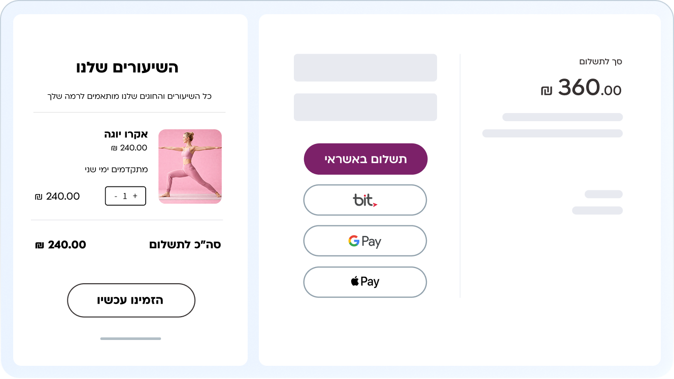 עמוד מכירה עם תשלום אונליין שנבנה במורנינג
