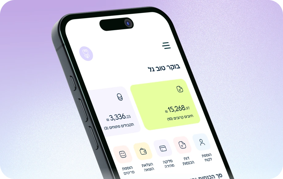 מסך הבית של אפליקציית מורנינג בנייד, עם סיכום הכנסות ופעולות מהירות